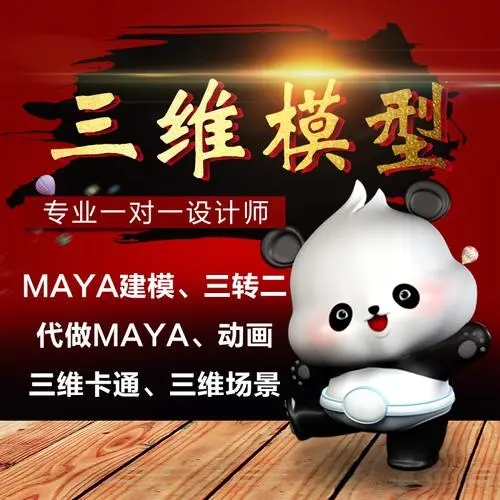 S3Dģ͡maya/3dmaxӮOӋ